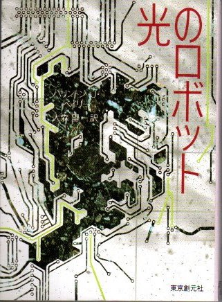 非売品 雪形(若井新一) 句集 / 古本、中古本、古 / クラリスブックス 人文+社会
