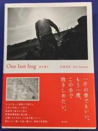 One last hug : 命を捜す