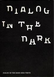 DIALOG IN THE DARK 2004 TOKYO　ダイアログ・イン・ザ・ダーク