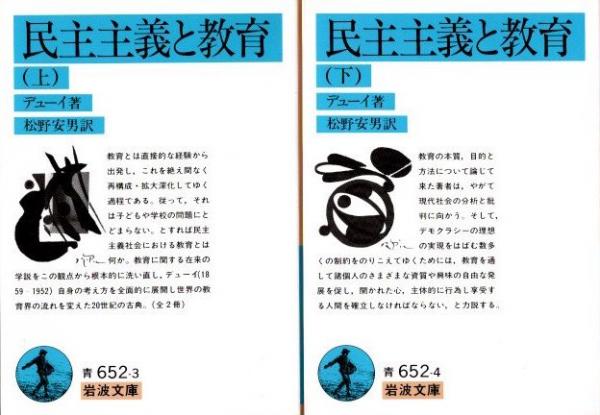 WA デザインの源流と形相 | ロッセッラ・メネガッツォ, 原 研哉