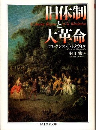 ★美品 初版帯付 物集高音 第四赤口の会 赤きマント 講談社ノベルス Amazon.co.jp: 初版帯付 物集高音 第四赤口の会 赤きマント