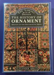 THE HISTORY OF ORNAMENT