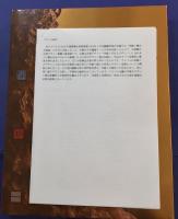 李鋭丁舞台服飾　R.Ding COSTUME OF THEATRE