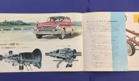 トヨペット　クラウンデラックス　トヨタ　オーバードライブ付　車のカタログ　1960年前後