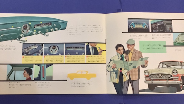 トヨペット コロナ トヨタ 車のカタログ 1960年前後 / 古本、中古本