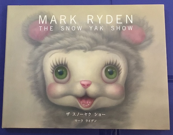 よく見る「芸能人が愛用 ヤク スノー ザ ショー 著 SHOW(マーク・ライデン YAK SNOW THE その他
