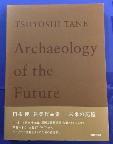 T田根剛建築作品集 : 未来の記憶 suyoshi Tane : archaeology of the