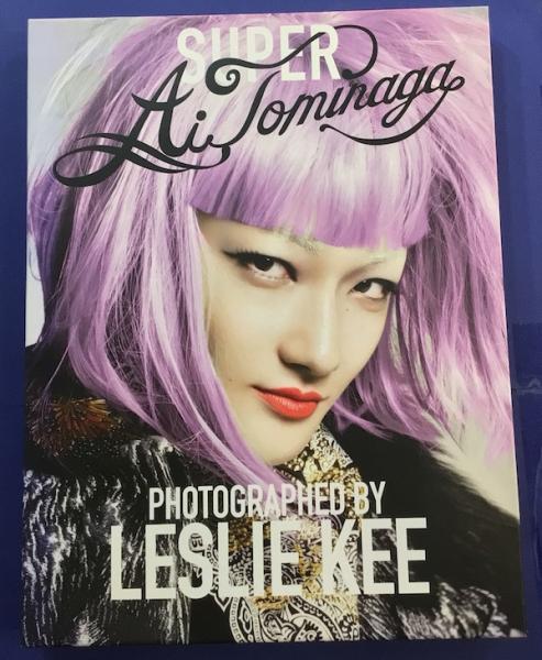 SUPER AI TOMINAGA 冨永愛(LESLIE KEE レスリー・キー) / 古本、中古本 ...