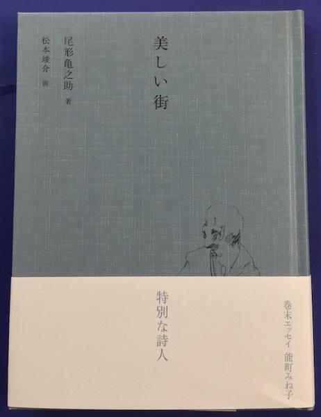 【中古】 ヴェネツィアが燃えた日 世界一美しい街の、世界一怪しい人々/光文社/ジョン・ベレント ヴェネツィアが燃えた日 世界一美しい街の、世界一怪しい人々