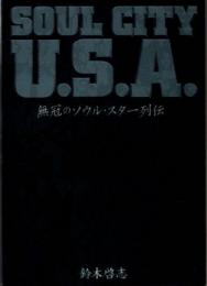 Soul city U.S.A. : 無冠のソウル・スター列伝