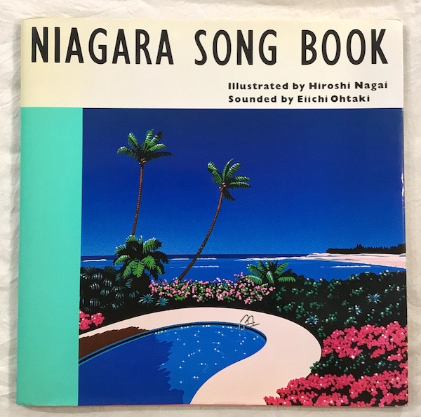 ナイアガラ ソング ブック(音源未確認) Niagara song book ナイアガラ・ソング・ブック(大瀧詠一 永井博