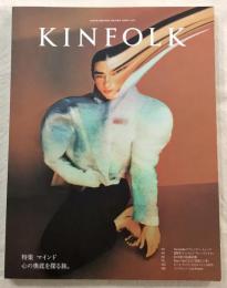 KINFOlK JAPAN EDITION 36 2022　特集　マインド