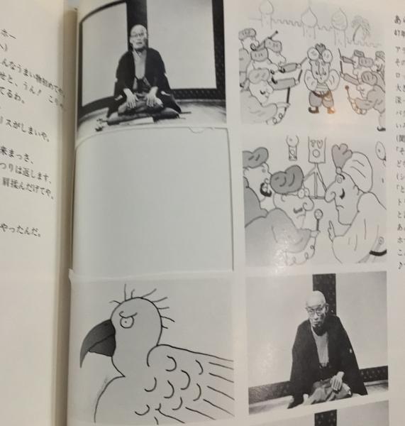 トリス広告25年史(坂根進/編) / 古本、中古本、古書籍の通販は「日本の