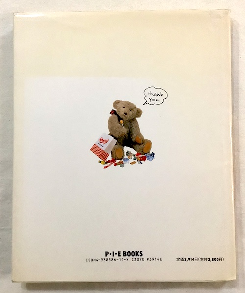 本格派ま！ Honey's dream Just my favorite stuff Honey / 古本、中古本 その他