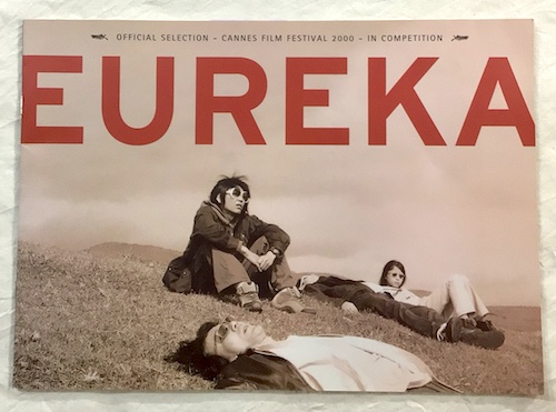 映画『ユリイカ』（EUREKA） 英語版プレスシート チラシ3種付 / 古本 