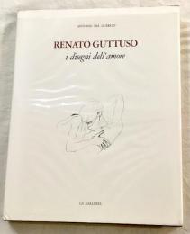 RENATO GUTTUSO idisegni dell'amore　レナート・グットゥーゾ