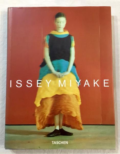 本 シミあり 集大成本【Issey Miyake 三宅一生】イッセイ ミヤケ/服飾史