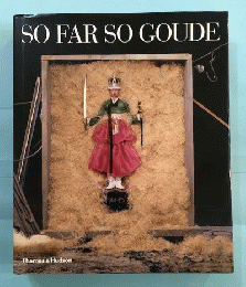 SO FAR GOUDE　