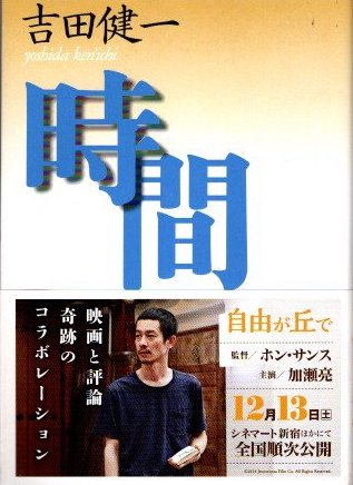 吉田健一講談社文芸文庫7冊セットです。