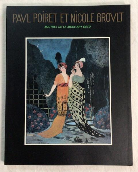 ポール・ポワレ衣装展 : モダンの原点アール・デコ(ファッション振興