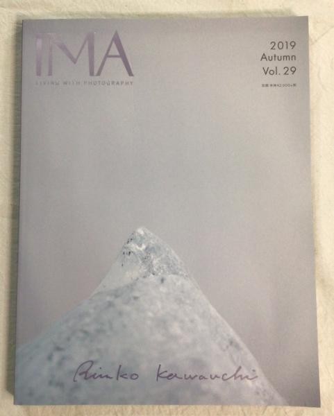 Aila : 川内倫子写真集 Rinko Kawauchi – 川内倫子 | AILA IMA Vol.29