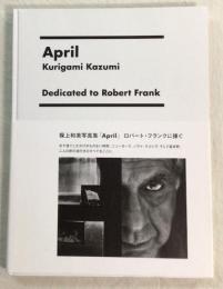 April Dedicated to Robert Frank　ロバート・フランクに捧ぐ