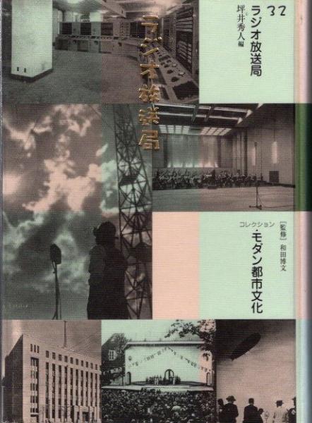 中堀慎治画集 SHINJI NAKABORI(中堀慎治【画】) / クラリス