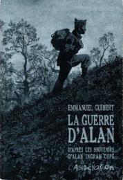 La guerre d'Alan（アランの戦争）