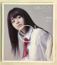 a BUTTON（エー・ボタン）　vol. 6　自由　逢沢りな