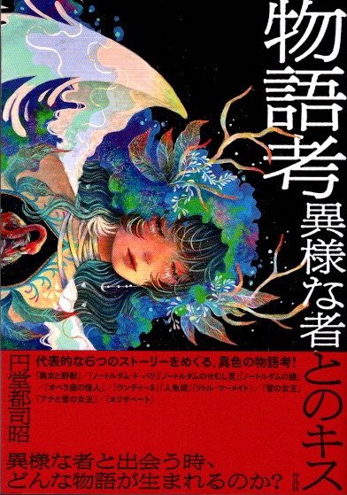 占領期雑誌資料大系 文学編 第1巻 戦争と平和の境界 : 1945・8