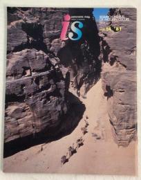 季刊 is　vol.14　1981年　特集　道