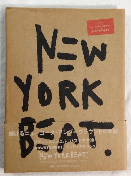 New York Beat / jean michel basquiat 初版 New York Beat - Jean Michel Basquiat