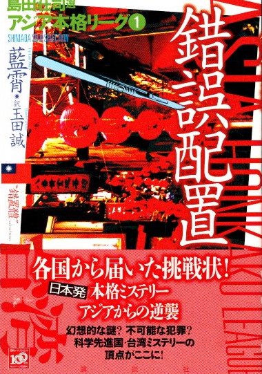 お歳暮・冬ギフト 特集2024 通販  絵の幸福 シタラトモアキ論(秋庭史典) / クラリスブックス デザイン