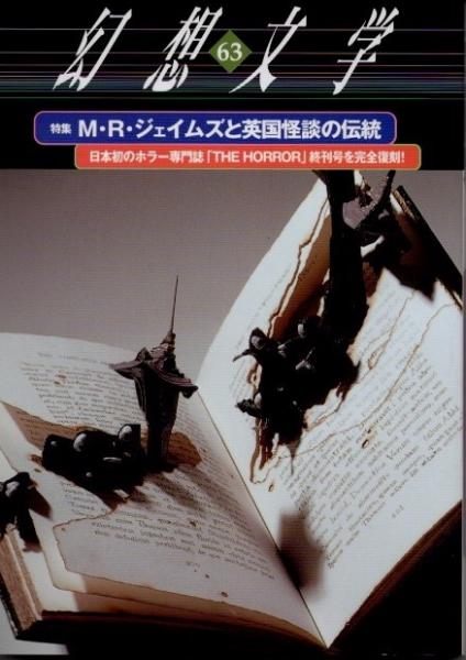 人気が高い  SHINJI 中堀慎治画集 NAKABORI(中堀慎治【画】) クラリス / アート・デザイン・音楽