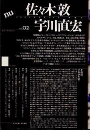 nu　vol.02　2006年