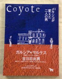 Coyote　コヨーテ　No.45　2010年11月　特集　メキシコが変えた二人の男