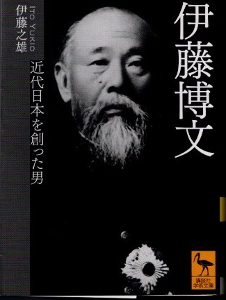尾上松之助主演「赤城颪 国定忠次」リーフレット / 古本、中古本