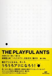 THE PLAYFUL ANTS　社会を小さく楽しく変える越境型人材「うろうろアリ」の生き方・働き方