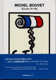 ミシェル・ブーヴェ　Michel Bouvet