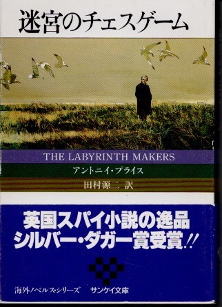 我らみな同胞: インディアン宗教の深層世界 | アレン・チャック