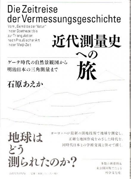 影華 清水正子歌集 コスモス叢書(清水正子) / クラリスブックス