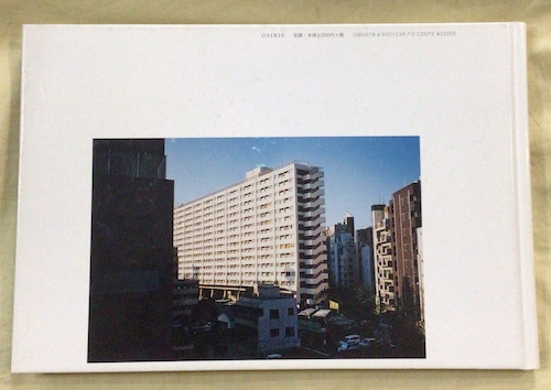 至るところで心を集めよ立っていよ(清野賀子 著) / 古本、中古本