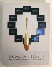 野村仁 : 変化する相 : 時・場・身体
