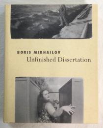 Boris Mikhailov（ボリス・ミハイロフ）　Unfinished Dissertation