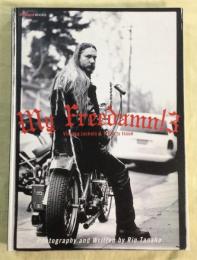 My Freedamn! 3　Vintage Jackets & T-Shirts Issue　マイ・フリーダム3
