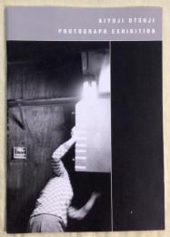 大辻清司写真作品展　大辻清司の眼・写真いまここに