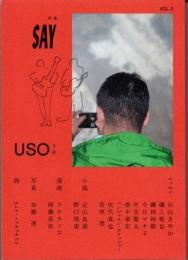 USO　うそ　VOL.3 特集SAY