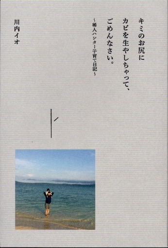 我らみな同胞 インディアン宗教の深層世界(アレン・チャック