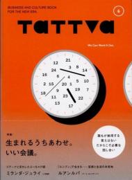 tattva Vol.6