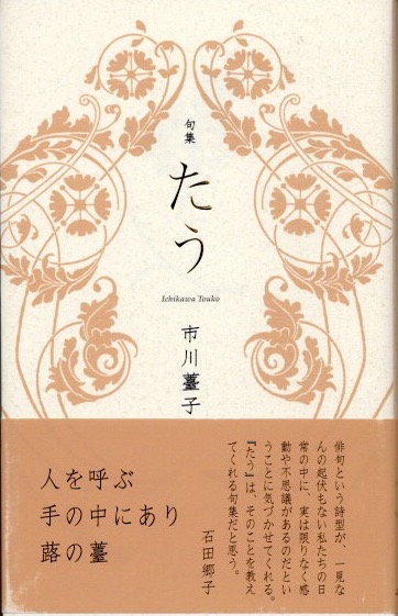 我らみな同胞 インディアン宗教の深層世界(アレン・チャック
